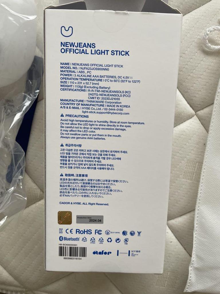 [USED] NEWJEANS OFFICIAL LIGHT STICK