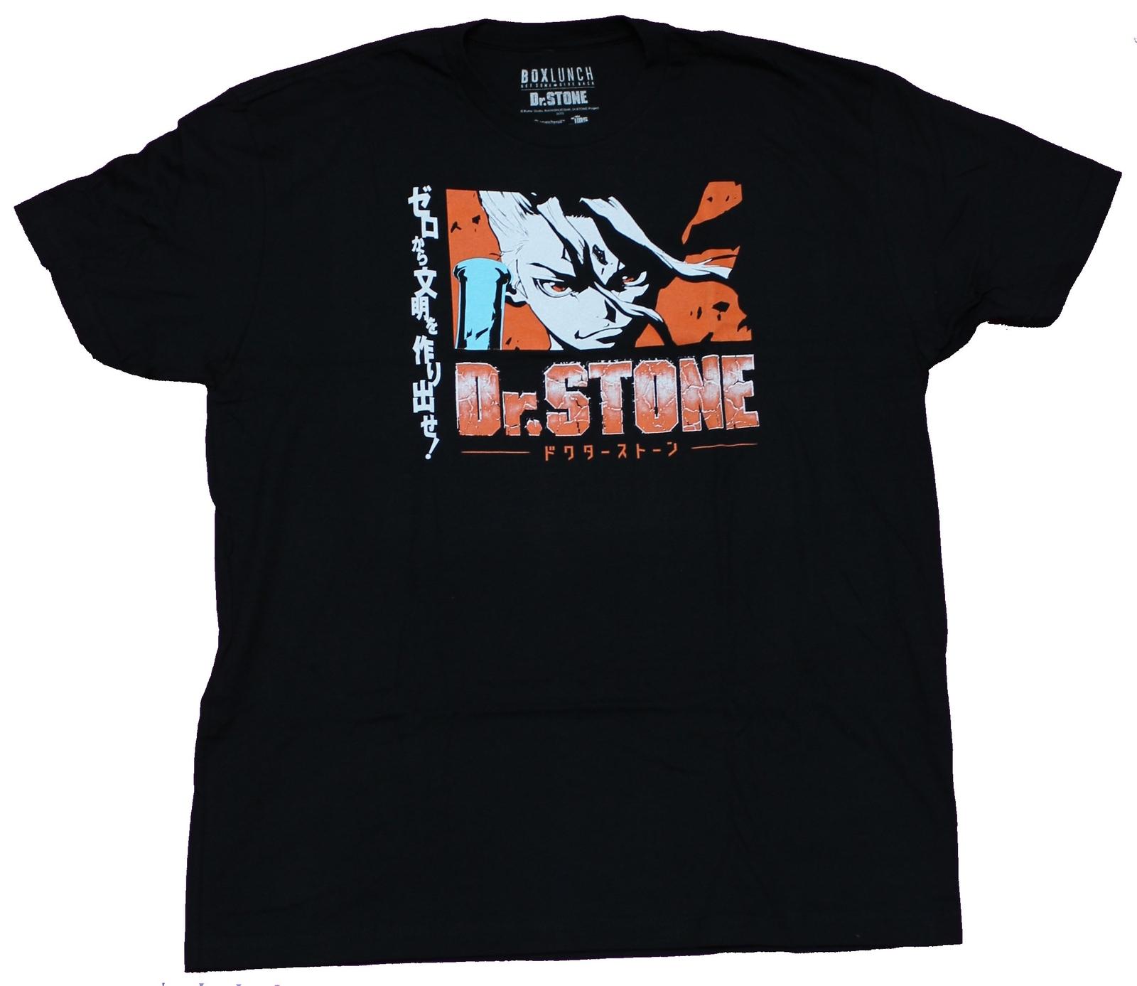 Dr. Stone Adult New T-Shirt - Face Box & Kanji Pic S