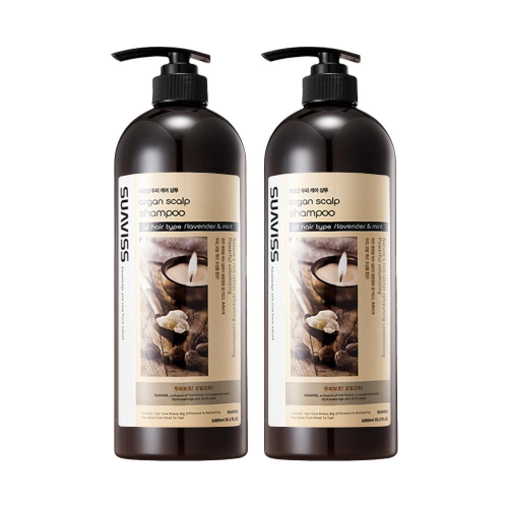 

Suaviss Argan Scalp Care Shampoo 1000ml 2pcs FREE