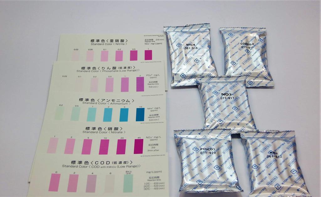 Kyoritsu Chemical Research Institute Value Pack River Water Survey Set TZ-RW-3 (10-Use Set)