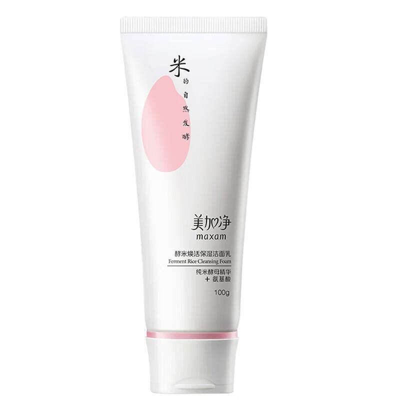 MAXAM Yeast Rice Hydrating Facial Cleanser