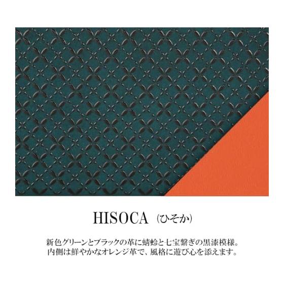 Inden-ya HISOCA Key Case - Green Base, Black Lacquer, Shippo Tsuanagi Pattern