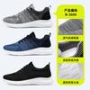Schuhe Herren Frühling neue Herrenschuhe Freizeitschuhe atmungsaktiv und geruchshemmend Laufschuhe Sneaker Herren Sportschuhe