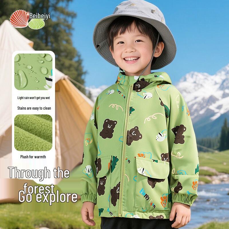 Boys  Brown Bear Print Hooded Windproof Jacket 130/64