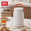 FUGUANG 316L Stainless Steel Vacuum Insulated Food Jar