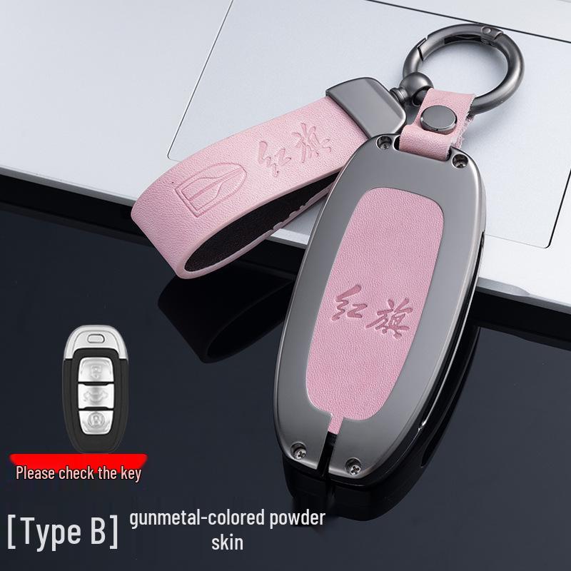 Premium Metal Key Case for Hongqi H5, H7, HS5, and HS7 Car Remotes