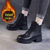 Women's Soft Leather Martin Boots, Thick Sole, British Style, Plus Velvet, Versatile Ankle Boots for Autumn/Winter 2025.