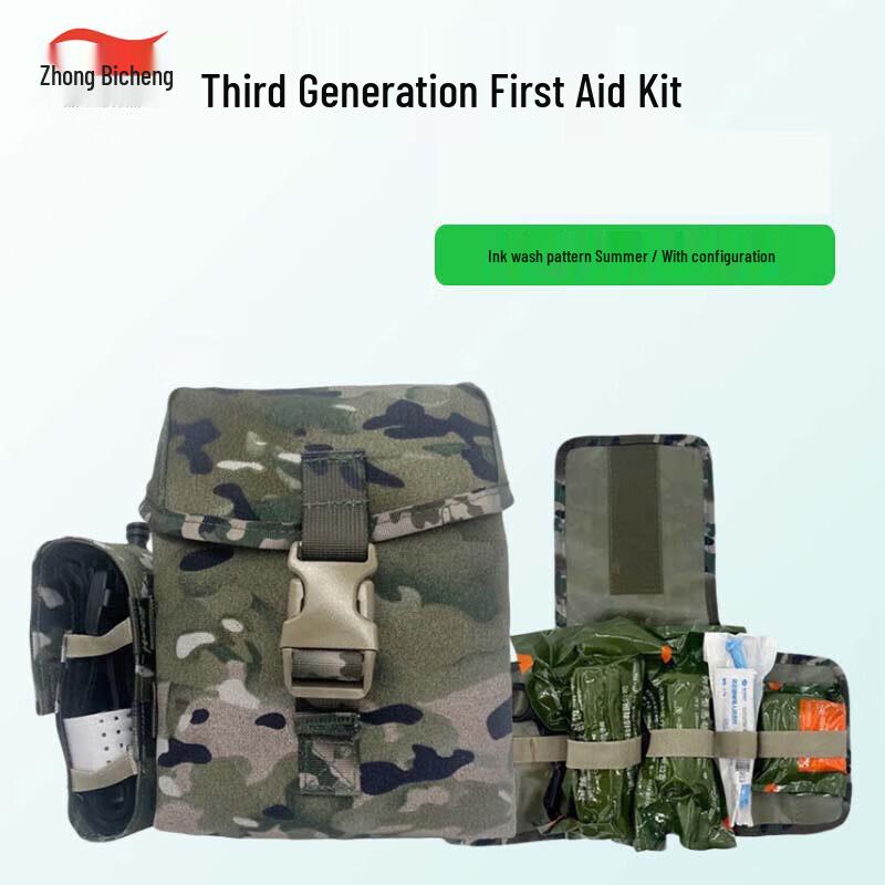 Zhongbisheng S2015 3rd Gen Emergency First Aid Kit