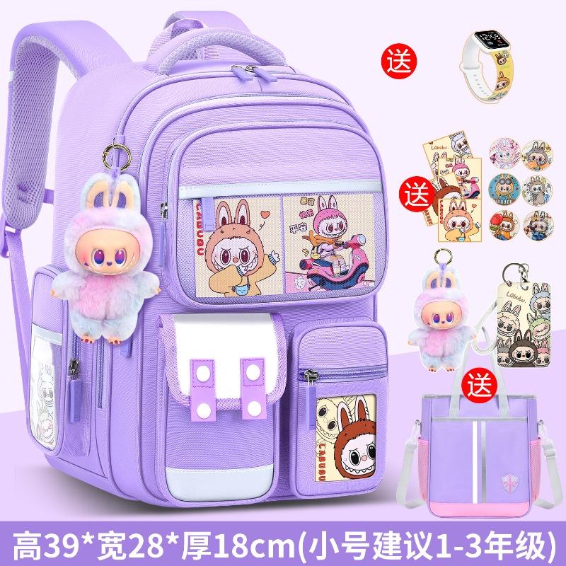 School bag new school bag for girls, primary school students, one or two boys, light children's spine care to reduce the burden