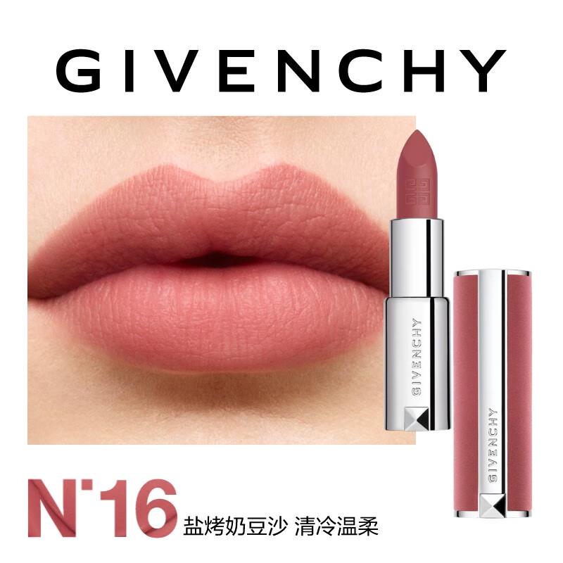 Givenchy Le Rouge Velvet Matte Lipstick