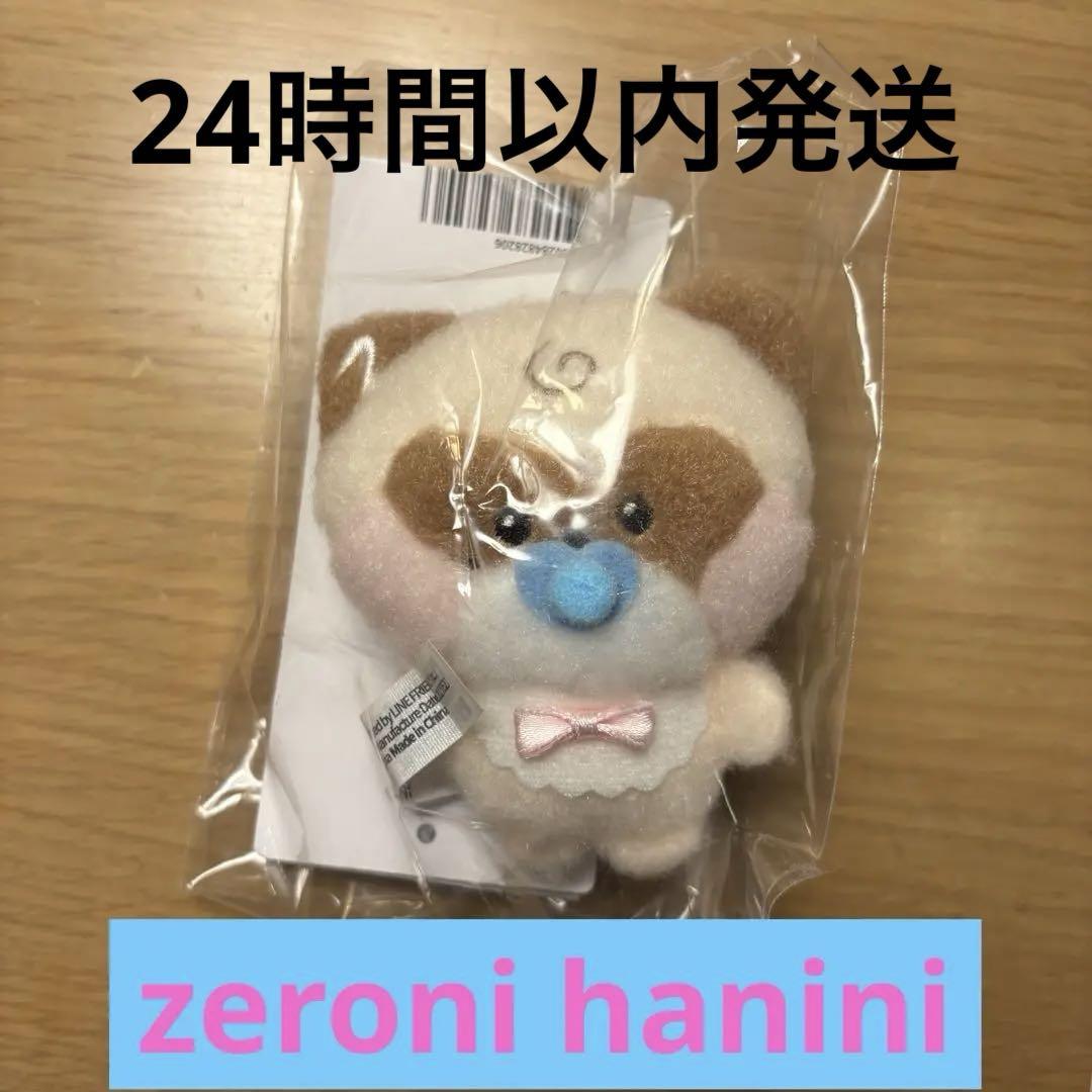 

[USED] zb1 Zebewan Jianghao Plush Popup Korea Limited Hanini Baby