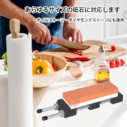 Stainless Steel Universal Whetstone Stand, Adjustable, Fits 135-218cm Sharpening Stones, Knife Sharpening Stones, Non-Slip Fixed Base, Sink Bridge, Sh