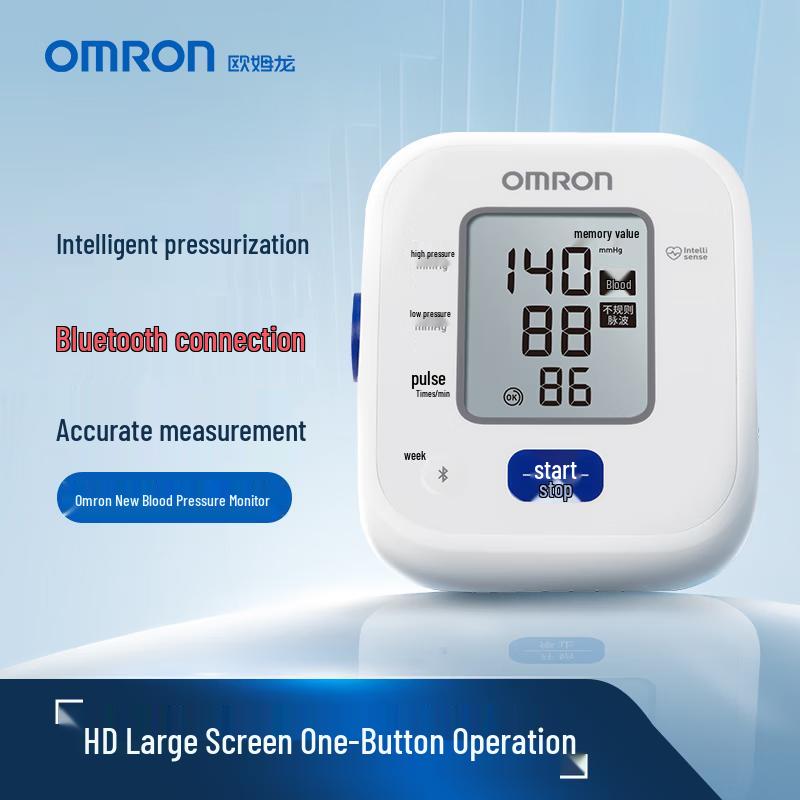 Omron U705T Bluetooth Smart Upper Arm Blood Pressure Monitor