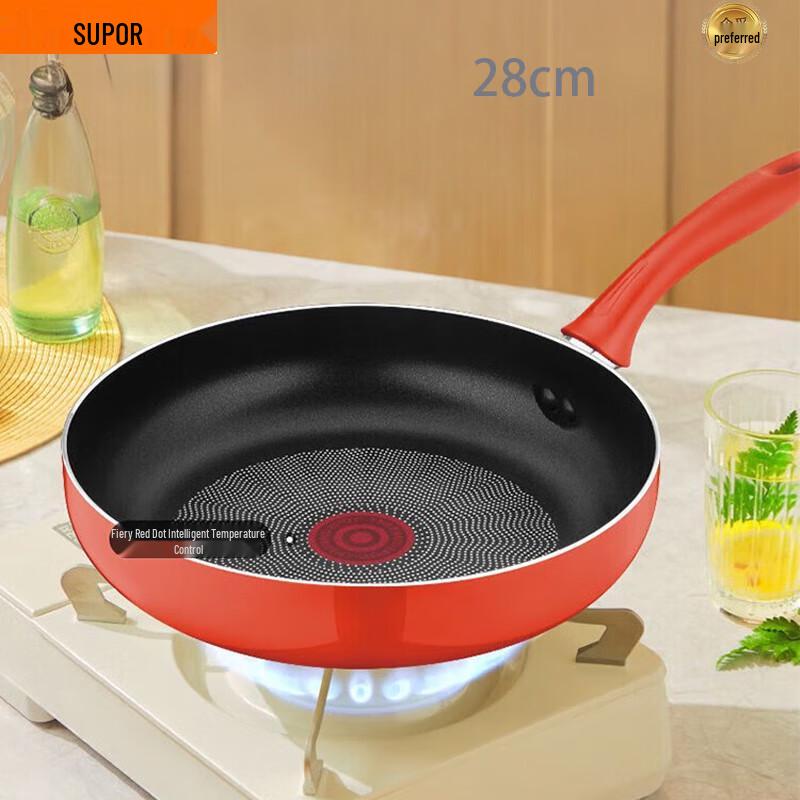 Supor Household Frying Pan 26cm