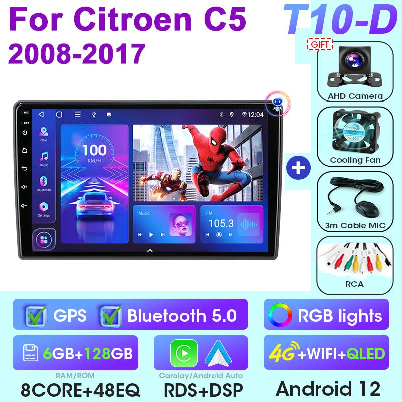 2 Din Android 12 Car Radio For Citroen C5 2008 - 2017 Multimedia Video Player GPS Navigation Stereo 4G WIFI Carplay Auto RDS DVD