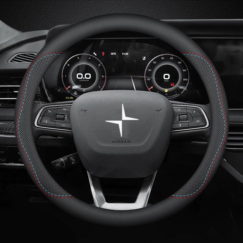 For POLESTAR 4 2024-2025 Car Steering Wheel Cover Anti-slip Moisture-wicking Breathable Automobile Modification Supplies