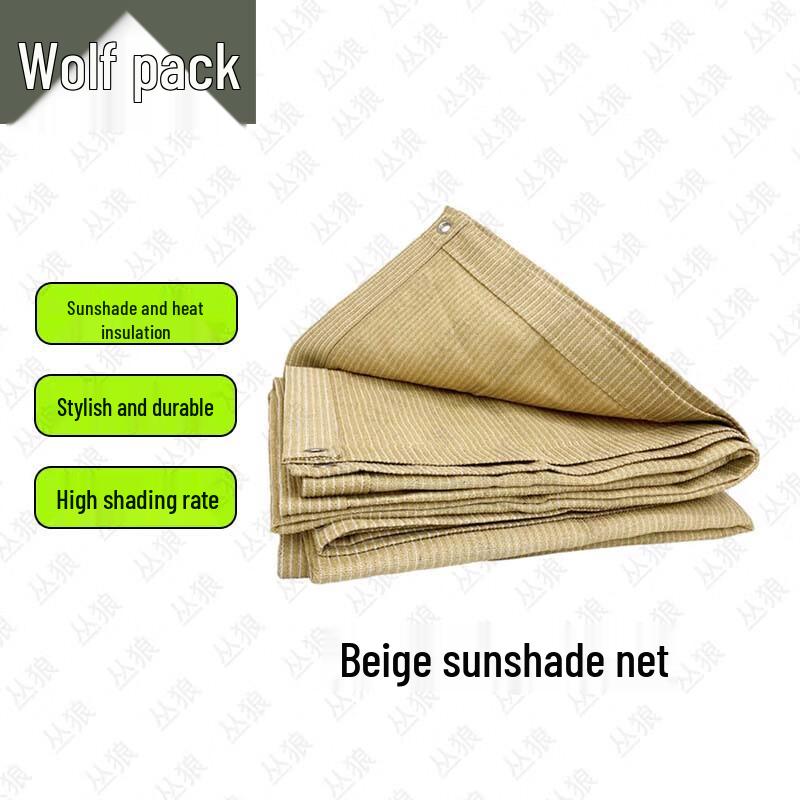 Cong Lang Beige Thickened Sunshade Net