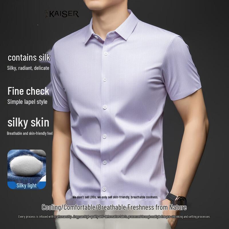 Kaiser Men s Summer Fine Plaid Short Sleeve Shirt 48