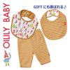 Oily Lily Baby Bib and Pants Set, Yellow, Size 80, OB1520