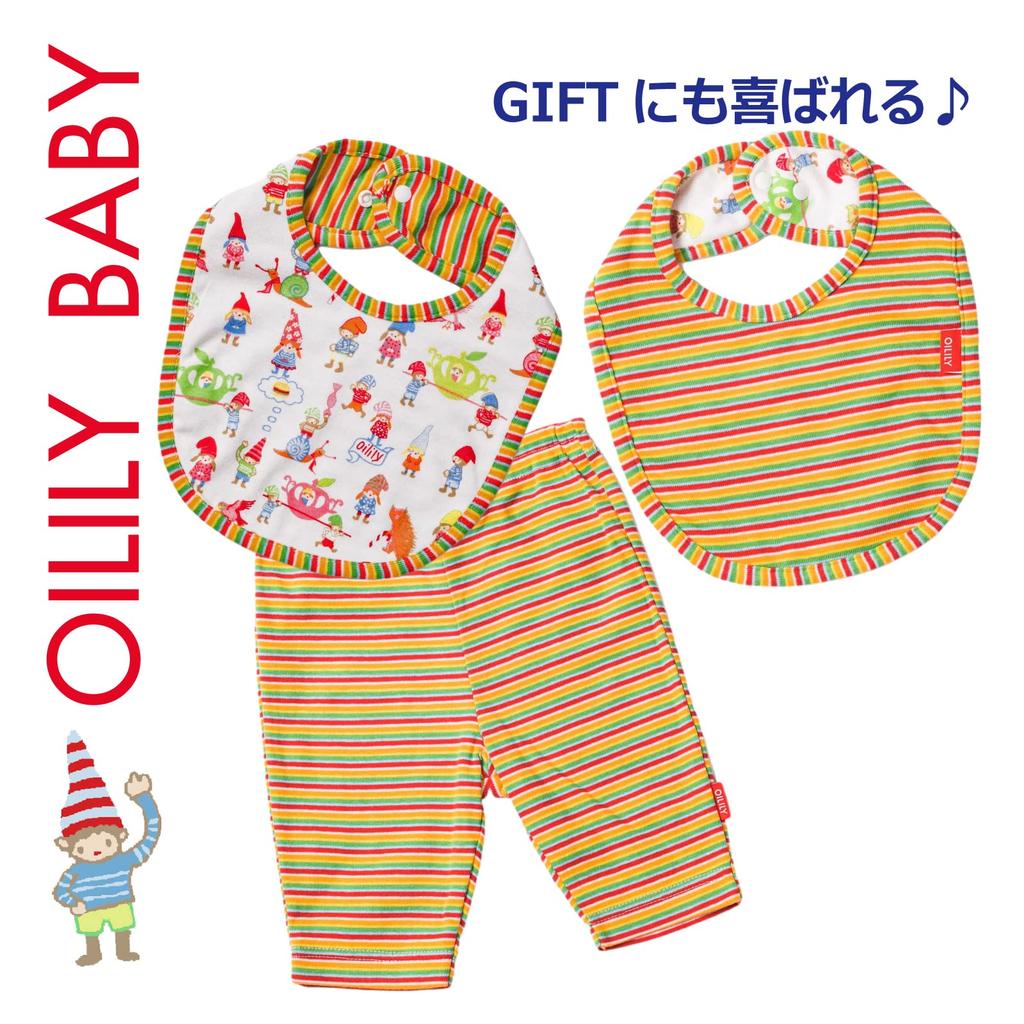 Oily Lily Baby Bib and Pants Set, Yellow, Size 80, OB1520