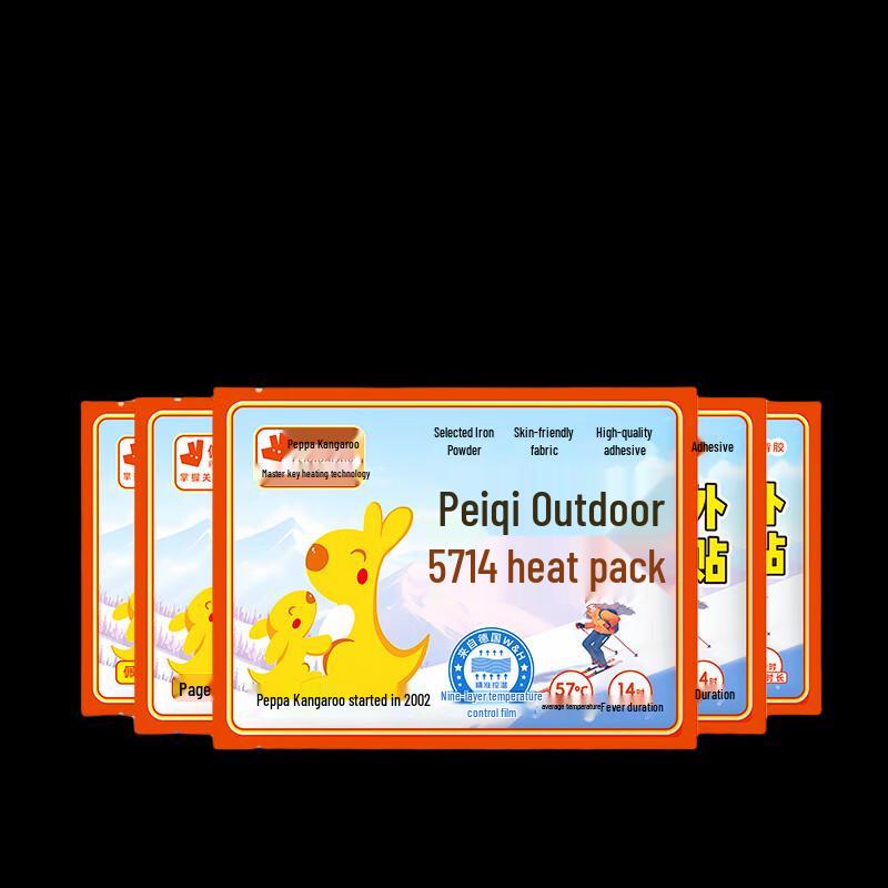 

Self-Heating Body Warmers