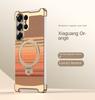 For Samsung Galaxy S25 Ultra S24 Ultra Carbon Fiber Texture Frameless Magnetic Stand Anti-Fingerprint Phone Case