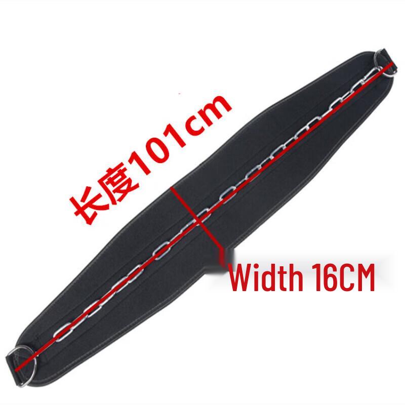 Shou Li Zhan Shen Weightlifting Belt