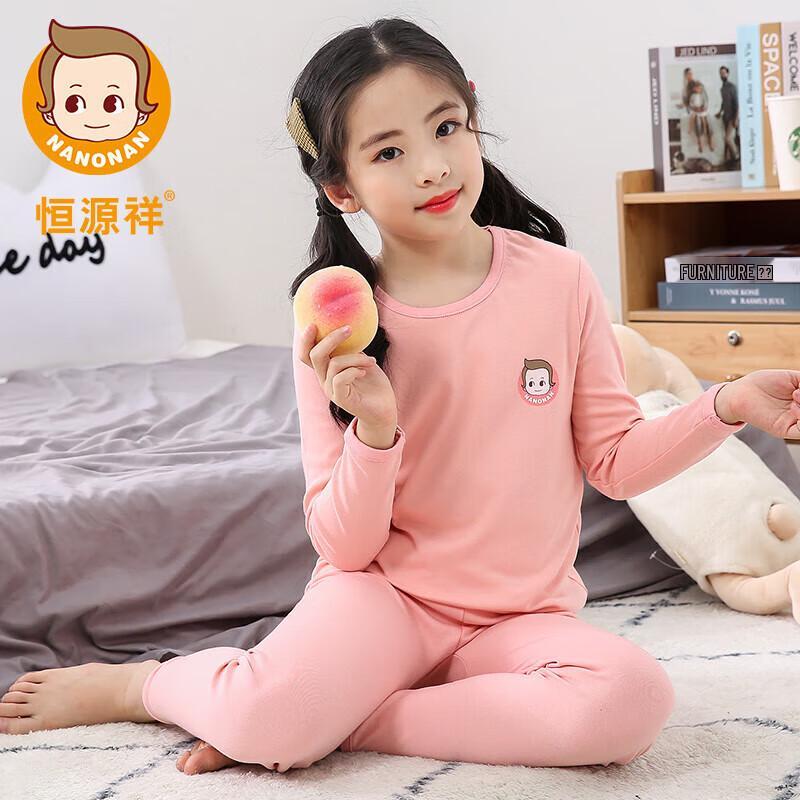 Hengyuanxiang Girls' Pure Cotton Thermal Underwear Set