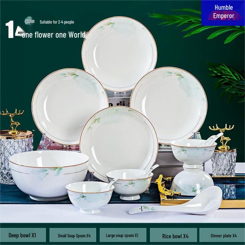 Qianxing One Flower One World Ceramic Dinnerware Set