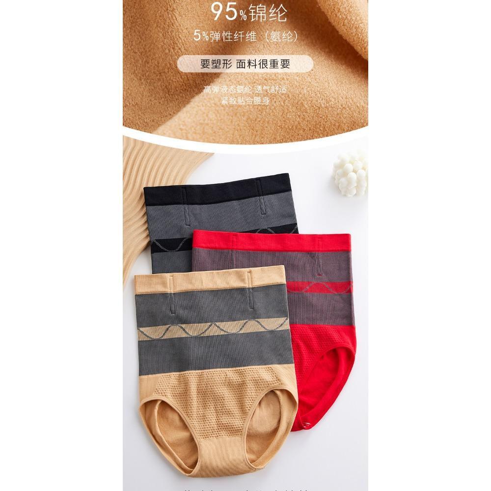 High Waist Postpartum Belly Pants Women's Body Lift Buttocks Seamless Waist Breathable Cross Style Rear Take-off Slimming Body Sculpting Underwear