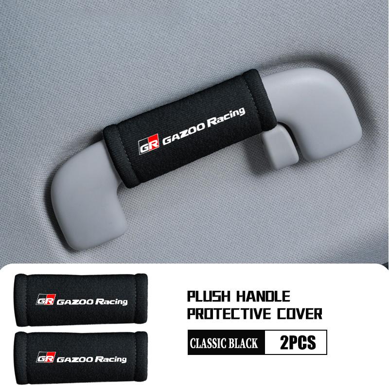 For Toyota Car Handle Protective Cover Roof Handlift Inside Handle Gloves Decoration Accessories Supra Aygo Prado RAV4 Hilux
