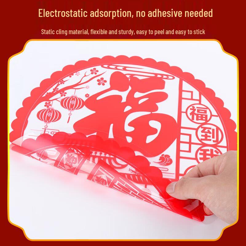 Chinese New Year Window Decals
