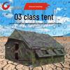 Jungao 2003 Military Training Tent
