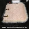 Winter Plush Imitation Wool Car Seat Cushion Set: Non-Slip, Thickened, No Backrest, 3-Piece.
