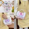 Adorable Mini Plush Cartoon Shoulder Bag For Girls With Cute Pearls And Fun Prints