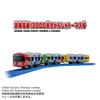 Takara Tomy Plarail Keihan Railway 13000 Series Thomas the Tank Engine Toy for Ages 3 and Up S-59 Train,