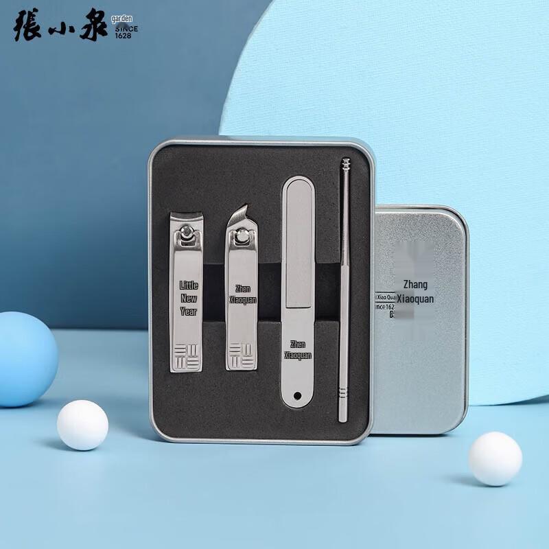Zhang Xiaoquan White Moonlight 4-Piece Manicure Set