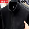 Hengyuanxiang Men's Double-Sided Fleece Cardigan Jacket