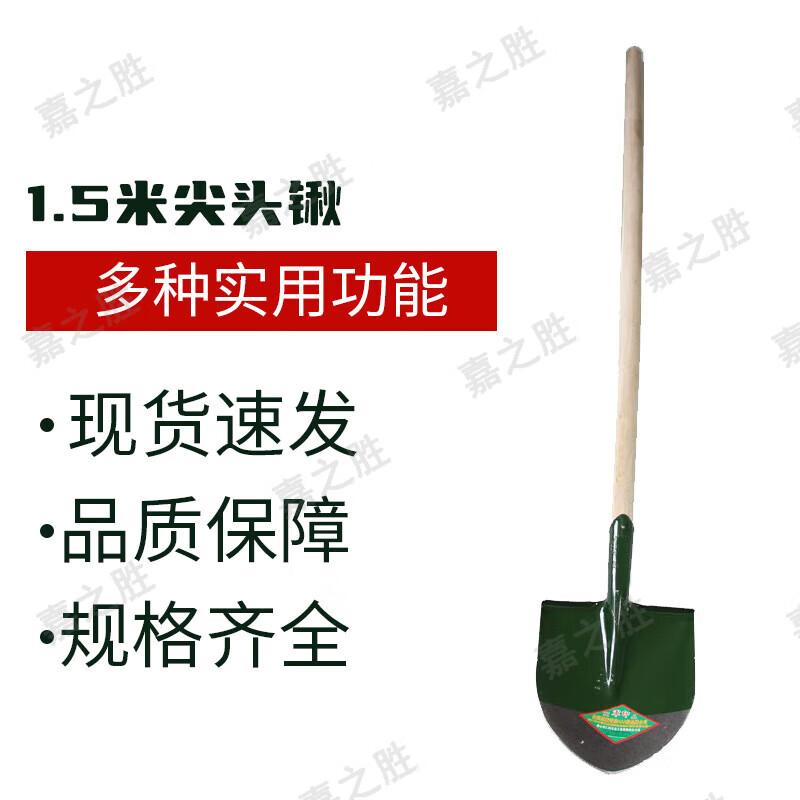 Jiazhisheng Multi-purpose Shovels and Picks