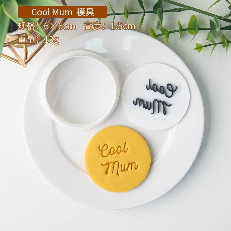New Mother's Day Cookie Mold Cookie Stamp Molds Cake Decoration Biscuit Mould Baking Tools Gifts To Mom Best Wishes Women's Day