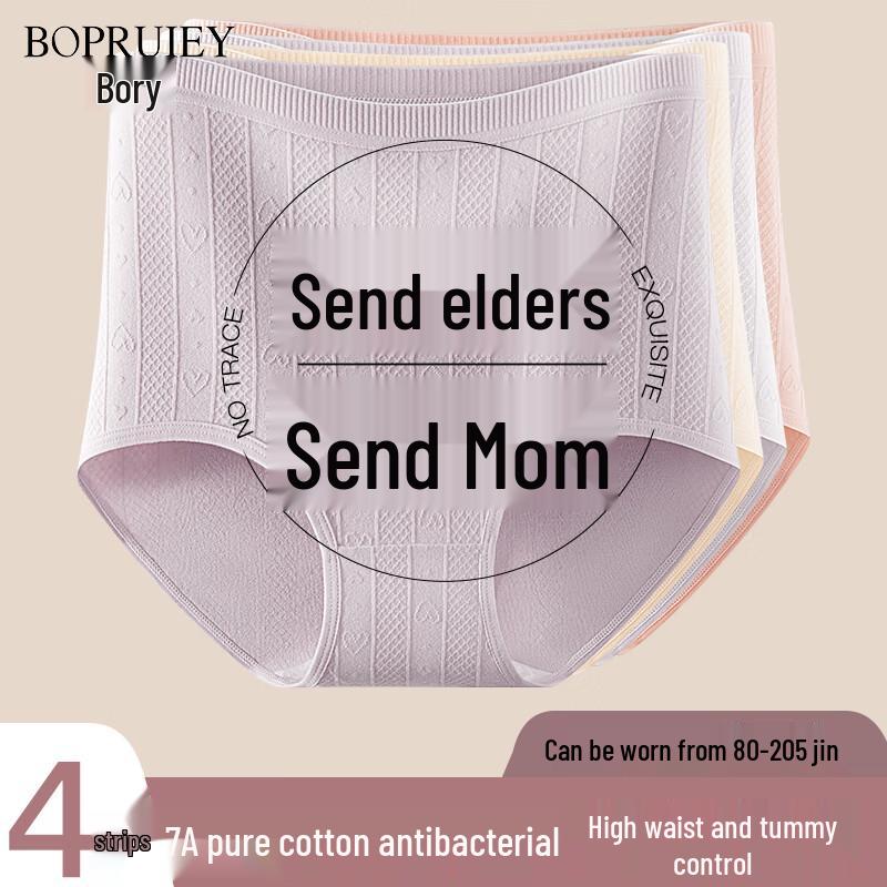 Boruirui Plus Size Women's High-Waist 7A Antibacterial Cotton Briefs 4-Pack