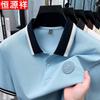 Hengyuanxiang Men's 100% Cotton Business Casual Polo Shirt