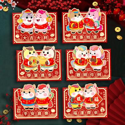 6 Peças Envelopes de Dinheiro Ano Chinês Bolsos Vermelhos da Sorte Ano do Cavalo 2026 Festival da Primavera Casamento Aniversário Envelope