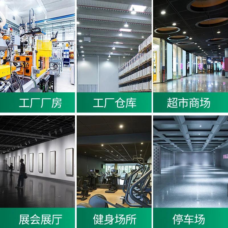 50/100W Super Brightness Led High Bay Lamp Three-proof Factory Warehouse Workshop Industrial Lighting Lamp Industrial Chandelier