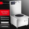 Suler Commercial Multi-function Induction Cooker