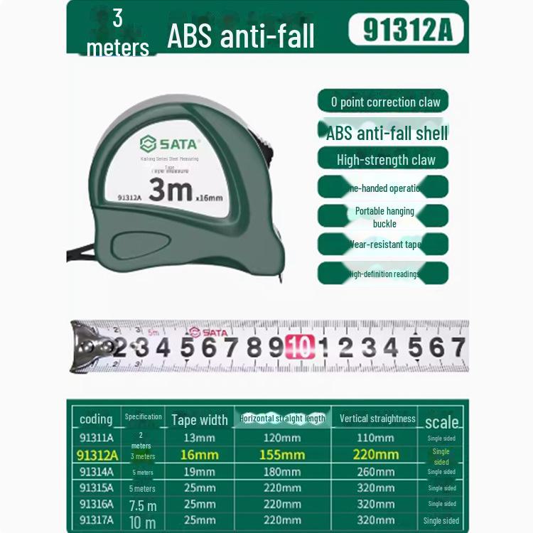 Shida High Precision Portable Steel Tape Measure - 5m for Home, Construction, Woodworking (Models: 91314AB, 91334A, 91342A)