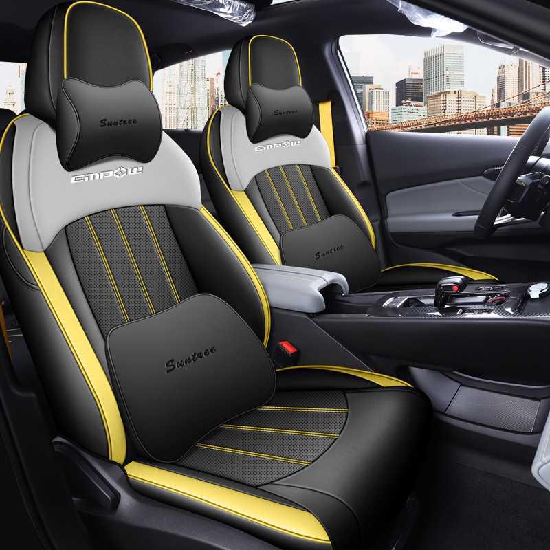 Shadow Leopard Perforated Leather Universal Seat Cushion for Five-Seater Cars