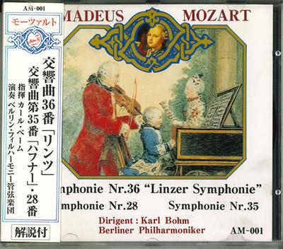 CD KARL BOHM, BERLINER PHILHARMONIKER - Mozart : Symphonie Nr.28 Nr.35 Nr.3 AM001 SEEM Japan ObiClassical Used
