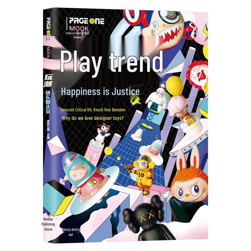 Play Tide: Happiness is Justice - The Trend Toy Culture