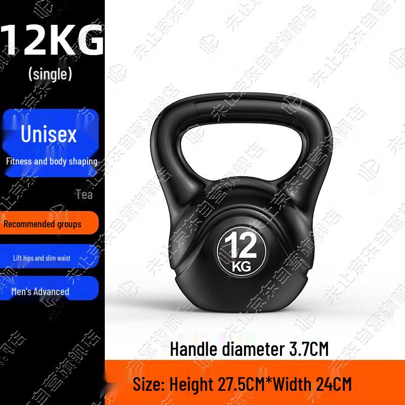 Weizhi Solid Fitness Kettlebell